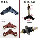 Электрический трехколесный велосипед, амортизатор, гидравлическая велосипедная вилка, аксессуары