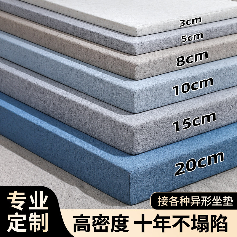 沙发坐垫定制加厚海绵垫图片