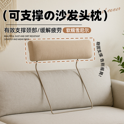 沙发头枕加高颈部支撑客厅专用简约靠头U型枕 可拆洗护颈沙发配件