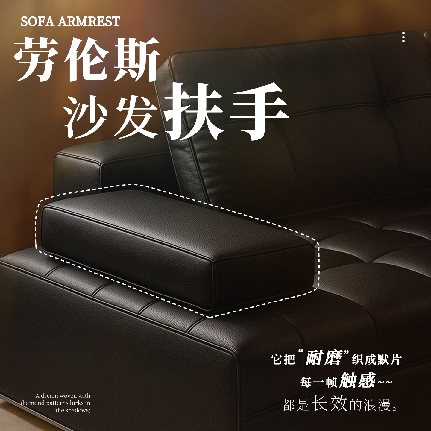 真皮劳伦斯沙发扶手枕软包侧边加装单个靠垫增高遮丑装饰专用定制