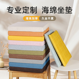增高垫子屁垫加厚加硬四季 高密度海绵垫定制沙发坐垫椅垫夏季 通用