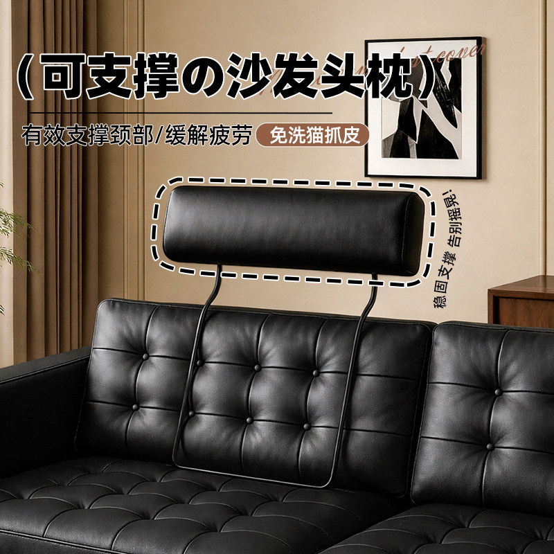 沙发头枕加高头部颈部支撑客厅专用可拆洗轻奢护颈皮质 靠头U型枕