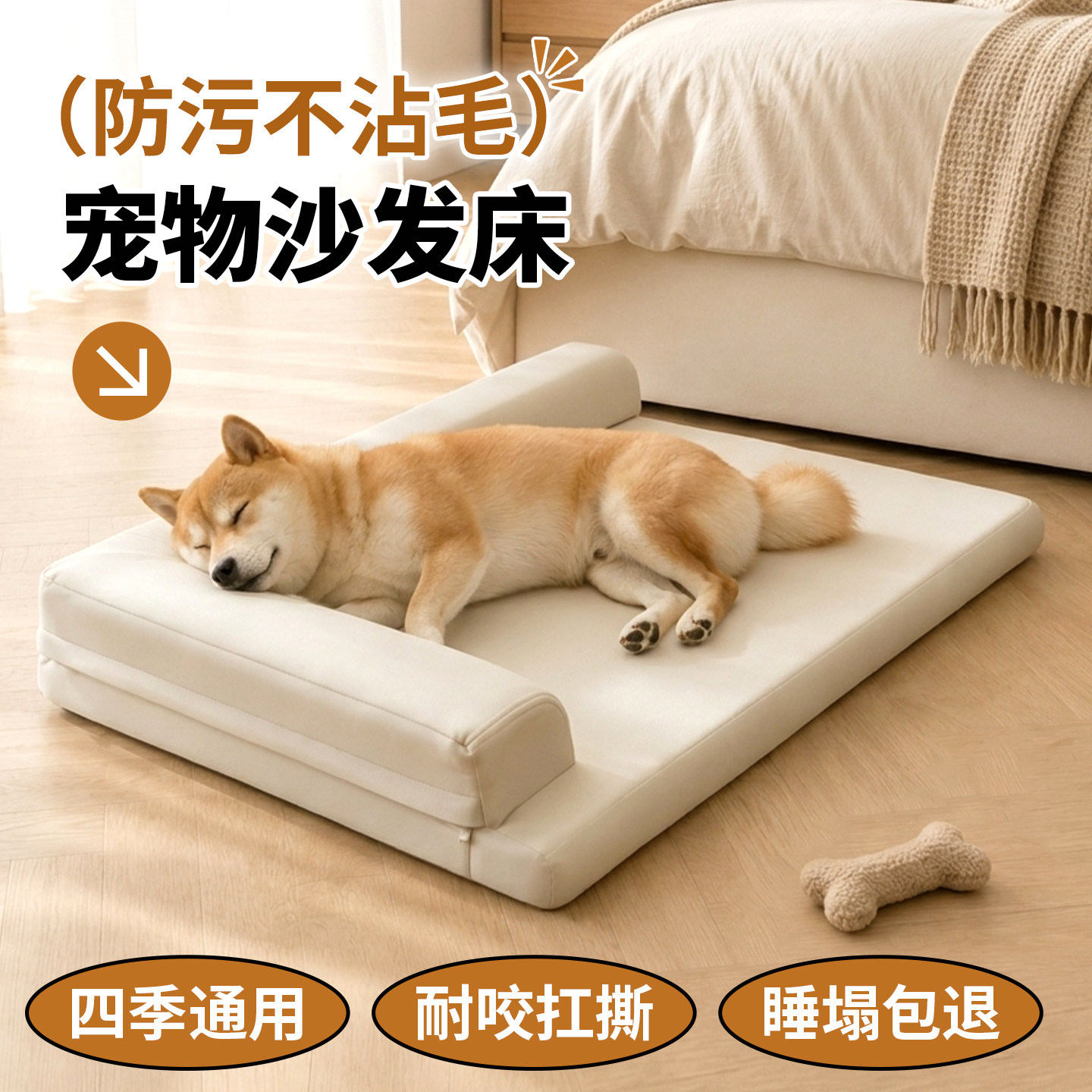 宠物沙发床小型犬专用狗床图片