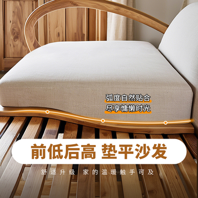 前低后高沙发垫老式实木椅坐垫老款红木联邦椅加厚定制海绵垫椅垫