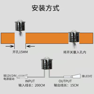 24V红外人体感应触摸手扫门控开关 DC12V 感应放大器家用衣柜橱柜