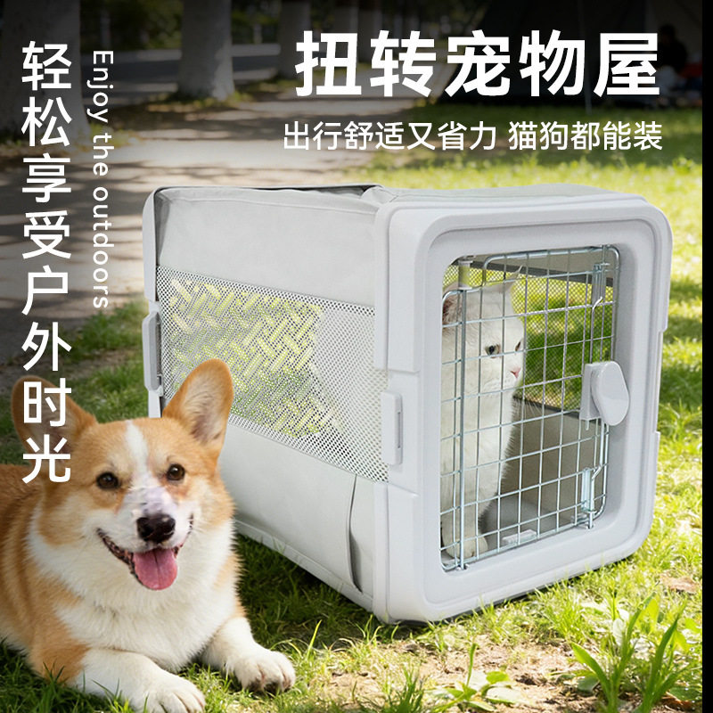 车载便携透气牛津布猫狗出行笼