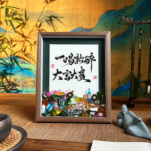 酒文化桌面摆件字画 画客厅玄关酒瓶馆柜摆饰家居装饰品相框创意