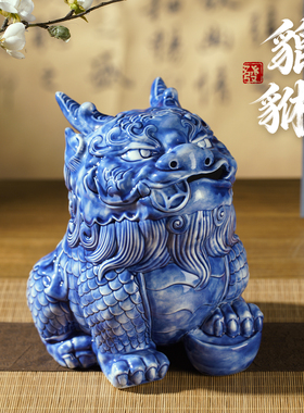 景德镇陶瓷貔貅招财瑞兽摆件