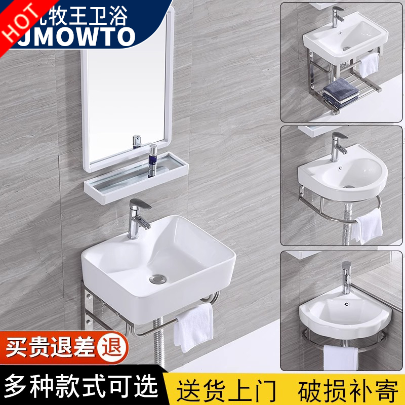 九牧王北欧卫生间单盆简易洗脸盆