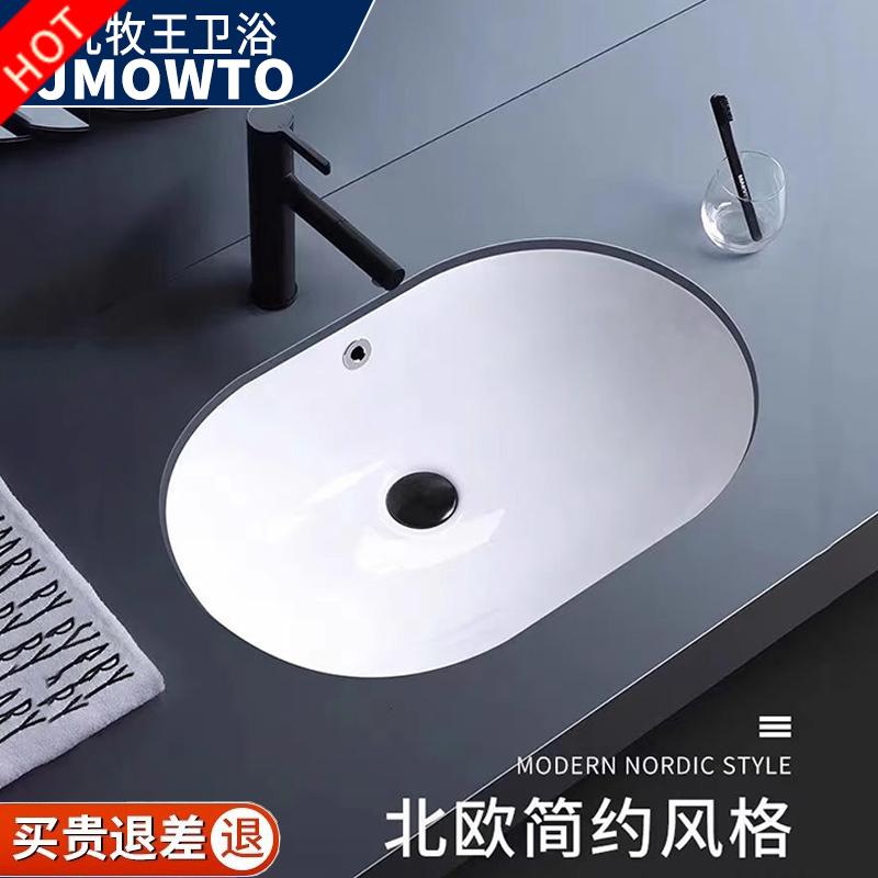 冬瓜形台下盆冬瓜盆洗脸盆