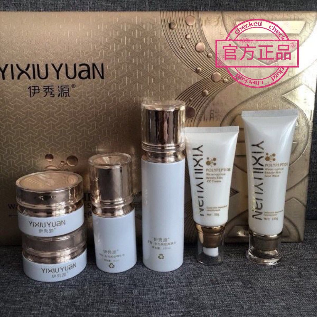 正品伊秀源多肽水光美肌六件套补水保湿提亮肤色修护套装,美容护肤/美体/精油,面部护理套装,淘宝优惠券,粉丝福利购,淘宝优惠卷