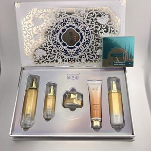 颂艺轩鎏金玻色奢宠礼盒水乳精华面霜补水去黄提亮正品