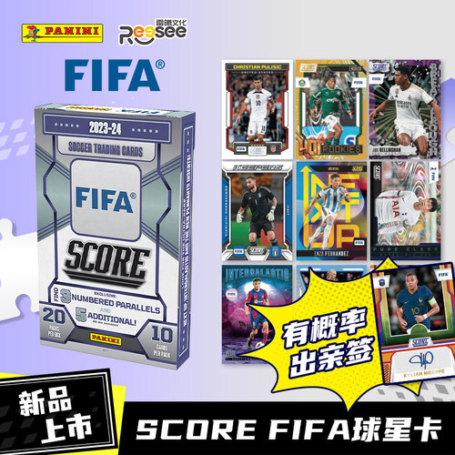 Panini帕尼尼Score英超FIFA球星卡足球球星亲签卡牌2024官方正版