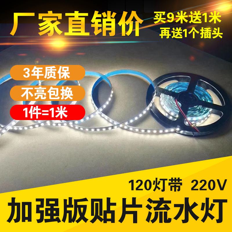 自粘灯带电源12vled灯带24v伏灯条跑马灯带展示柜灯带条低压灯带