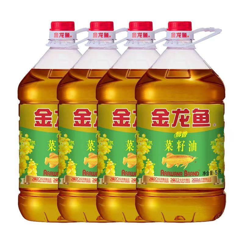 整箱4瓶正品金龙鱼醇香菜籽油5l食用菜油优质健康炒菜调味油