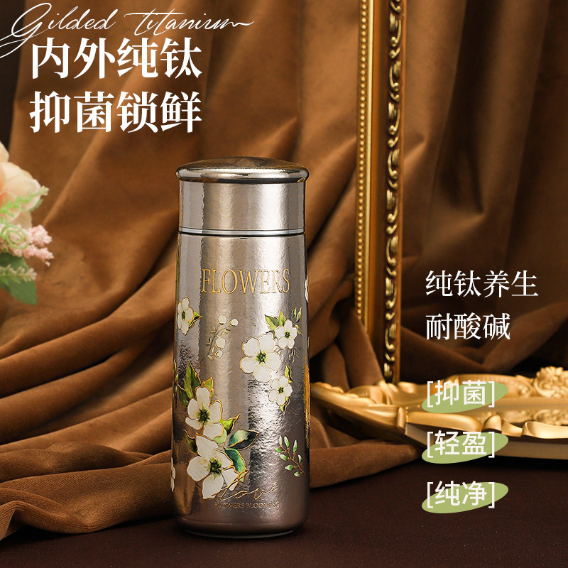造小社纯钛保温杯2025新款便携女士高颜值迷你水杯子送礼生日礼物,餐饮具,保冷/保温杯,淘宝优惠券,粉丝福利购,淘宝优惠卷