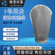 顿荣袋式 过滤器液体1号尼龙过滤袋柴油浴室电泳漆切削液工业滤网