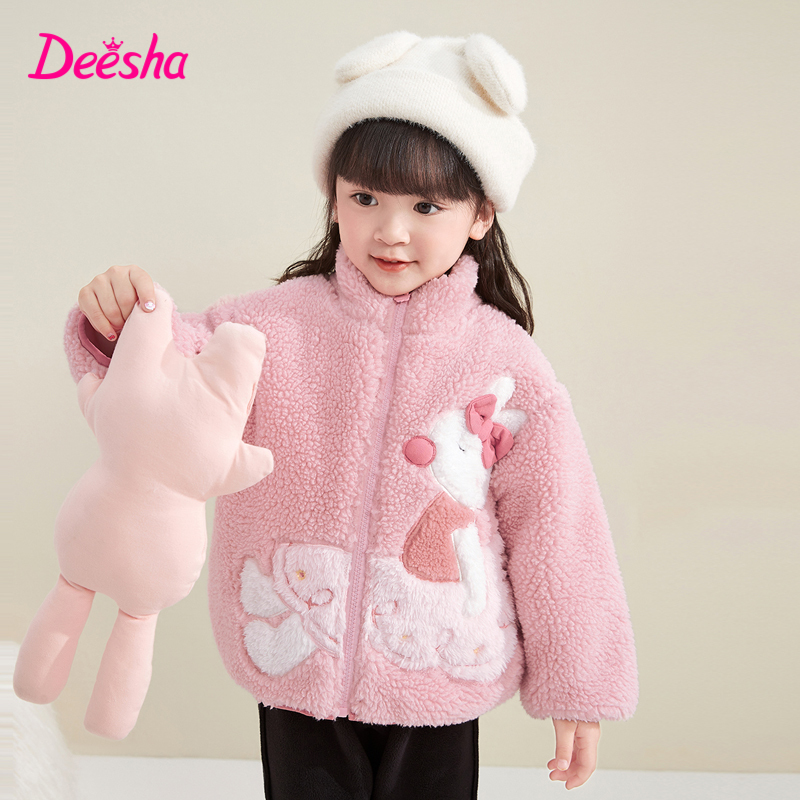 笛莎童装女童棉服外套2023年冬装新款儿童女宝宝可爱兔子造型外套