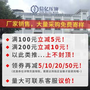 一件 3.5M3 底孔5.4 通孔压铆螺柱碳钢压铆螺母柱 包邮