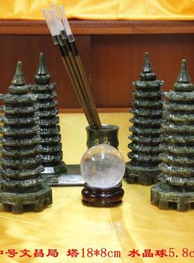 本命年青玉文昌局摆件蛇年吉祥物家居玄关摆设镇宅书房书桌用品