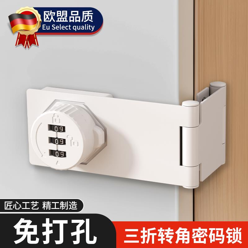 抽屉锁免打孔密码办公桌室衣柜门锁家用柜子床头柜智能专用安全锁