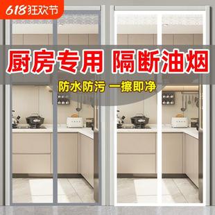 高档磁吸条强力家用卧室空调挡风 厨房门帘遮挡帘隔断油烟2025新款