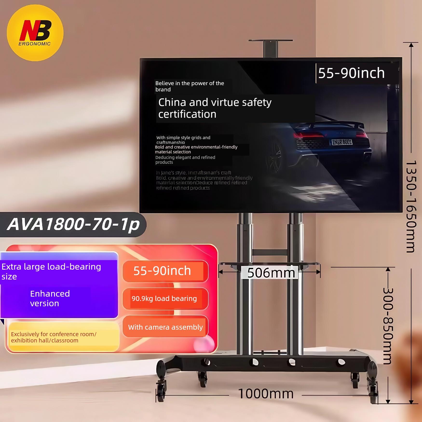 Nb Ava1800-70-1P 55-90英寸中立移动电视架视频会议车地板安装