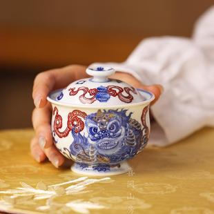 永明尚玩 双狮布袋盖碗150cc  青花釉里红 景德镇高端茶器 重工