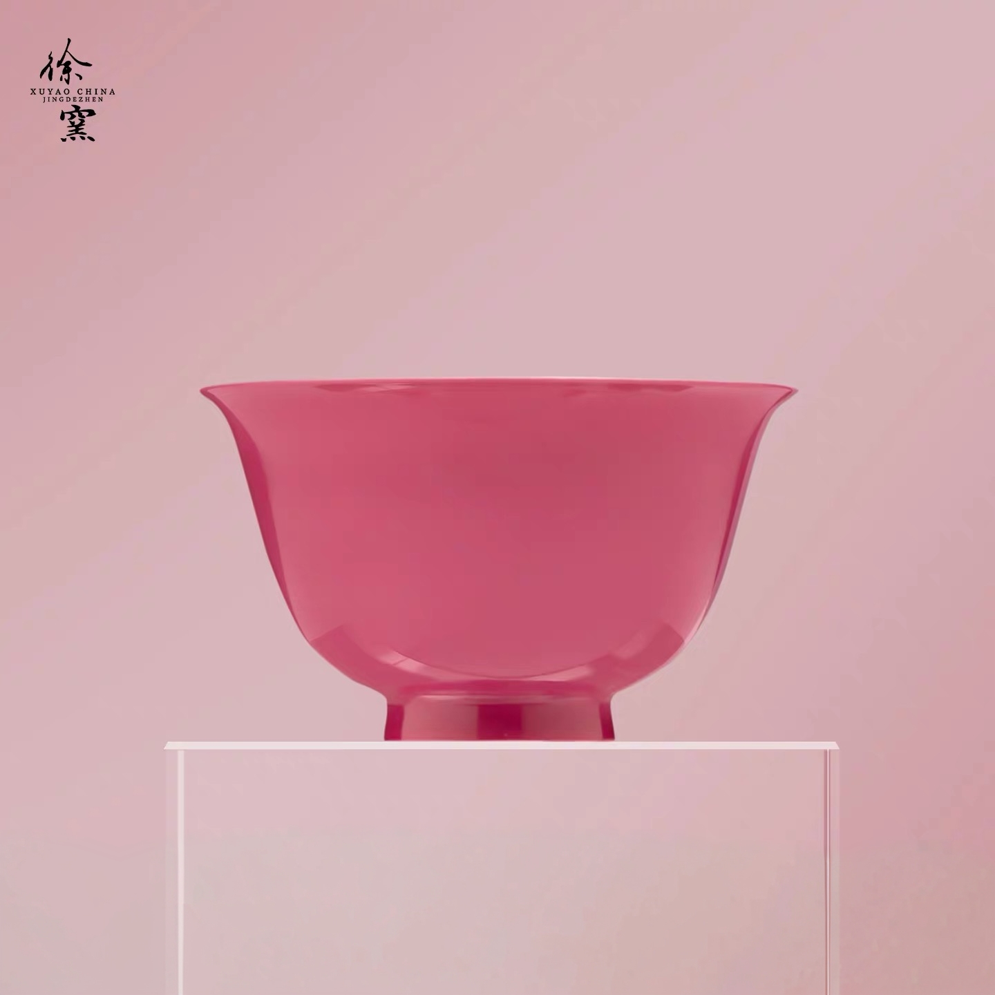 徐窑胭脂红明月杯送礼主人杯