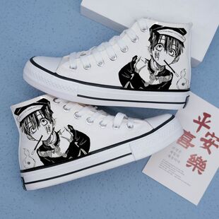 手绘2023年春季新款地缚少年花子君周边男高帮动漫帆布鞋女涂鸦潮