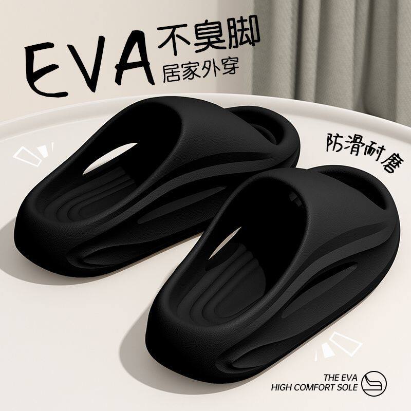 2026新款运动拖鞋男士家居夏季外穿厚底防滑eva防臭户外凉拖男款