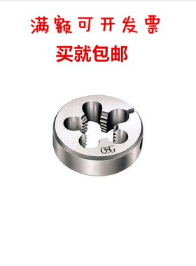 A-POT OSG不锈钢公制螺纹套丝可调圆板牙RD2M2.5M3M4M5M6M8M10M12