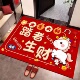 马年新年硅藻泥地垫入户门垫耐脏耐磨易打理防滑速干地垫吸水垫