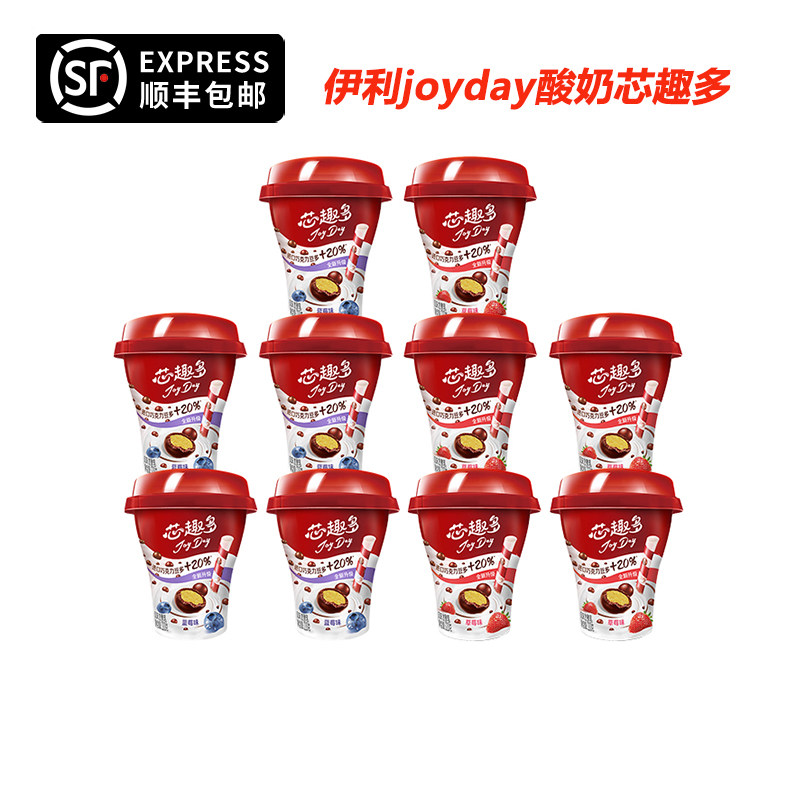 伊利joyday芯趣多酸奶220g*10瓶巧克力豆草莓味风味发酵乳早餐奶