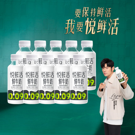君乐宝悦鲜活鲜牛奶450/260ml*6瓶装学生营养INF瞬时杀菌低温奶