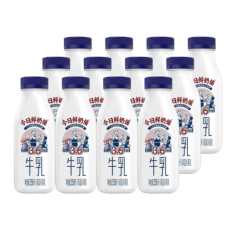 新希望低温鲜牛奶今日鲜奶铺