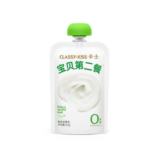 【下拉领优惠】卡士宝贝第二餐85g*10袋装健康营养辅食儿童酸奶