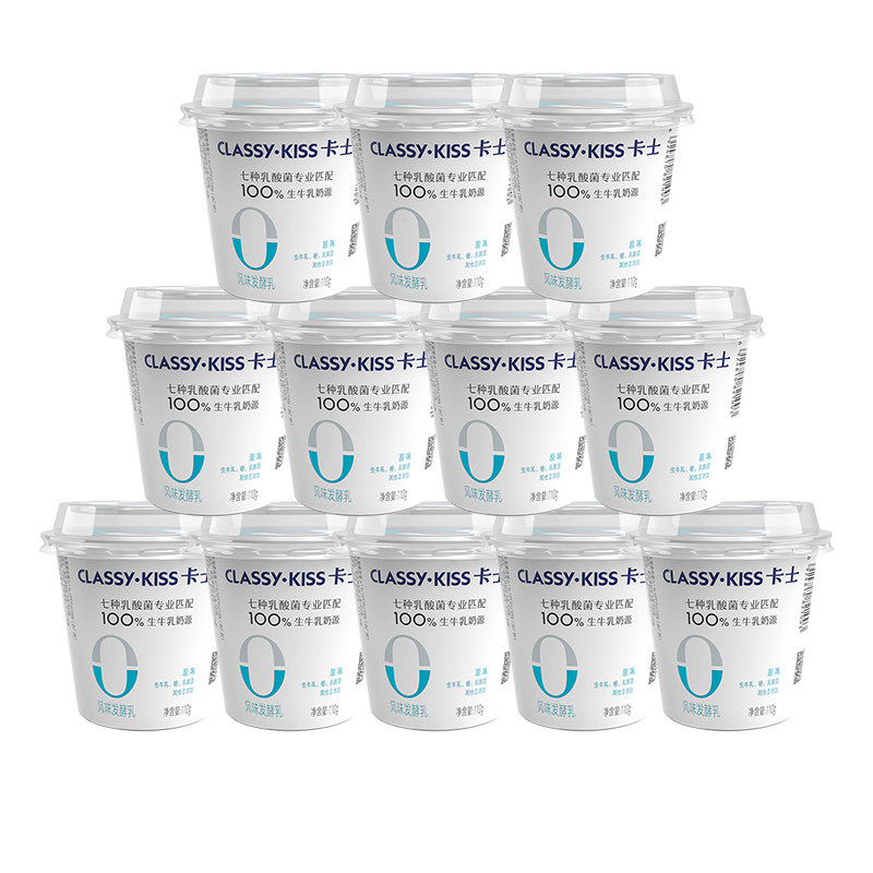 卡士酸奶无添加原味酸奶110g*15杯学生儿童乳酸菌营养风味发酵乳