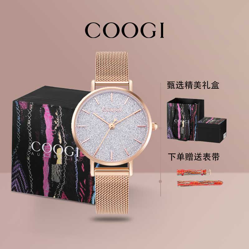 coogi库奇正品手表女款满天星2024新款女士轻奢小众简约石英腕表