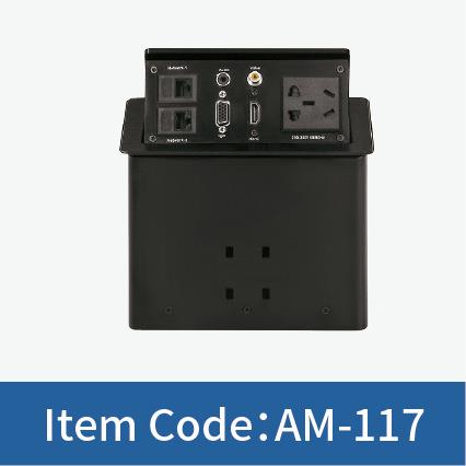 多功能桌面插座 多媒体会议桌信息盒 接线盒 桌面线桌插AM-117