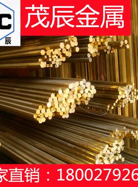 CDA127铜带CDA142 CDA145铜棒CDA147 CDA170铜管CDA172 CDA173铜