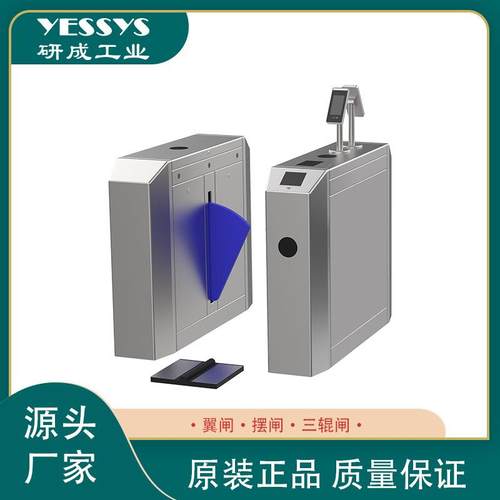 研成工业 DT02闸机翼闸 摆闸 三辊闸 静电闸机人脸识别闸机