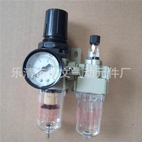 AC2010-02减压过滤器二联体 油水分离AW2000-02+AL2000-02