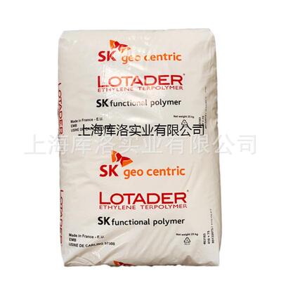 EMA法国阿科玛24MA02 24MA05 薄膜 复合物 电缆护套 填充物