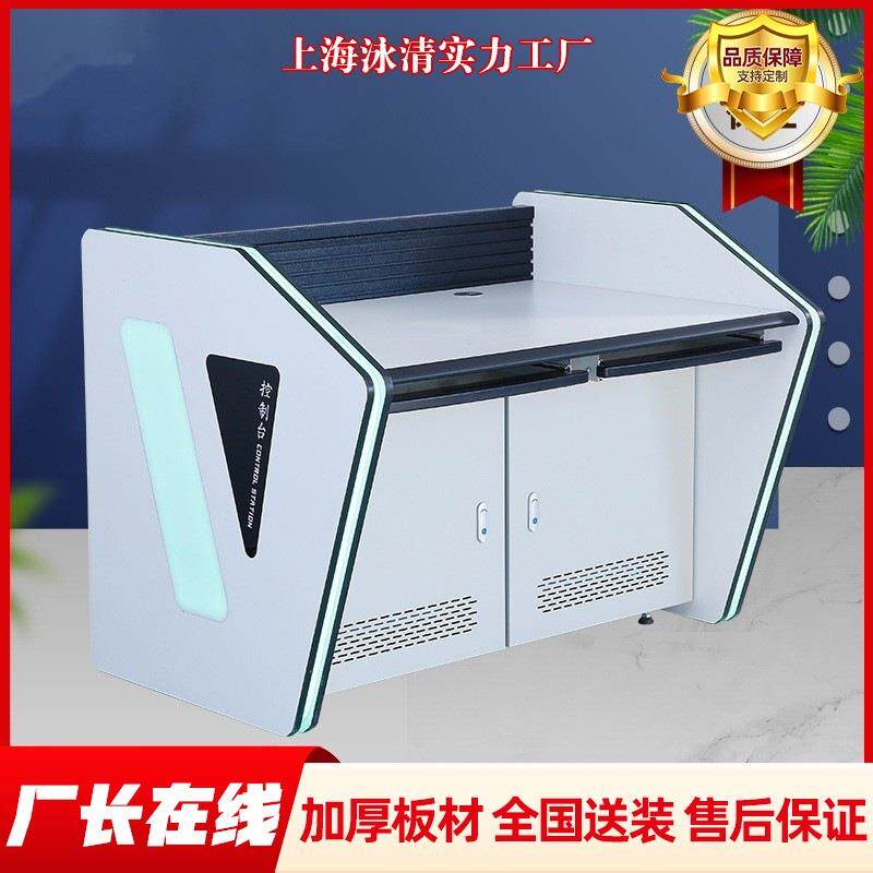 监控操作台双联指挥中心控制台三联豪华科技感调度室电脑工作台异