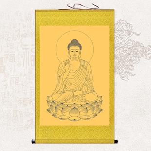 释迦牟尼佛画像挂画客厅玄关佛堂装饰画人物佛像佛陀佛祖结缘轴画