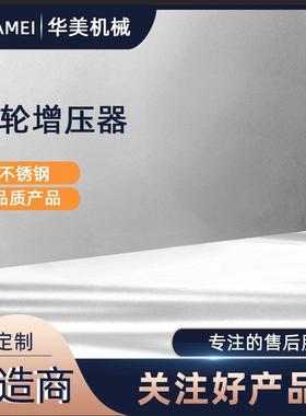 厂家供应涡轮增压器 RHG6机械增压器 适用汽摩发动系统