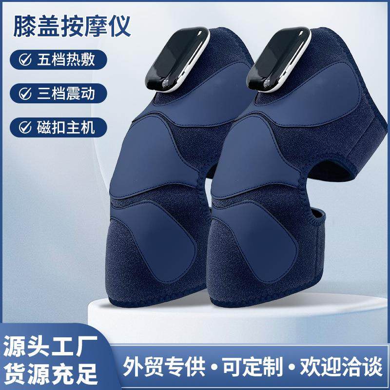 膝盖按摩仪电动膝关节按摩器多功能电加热按摩护膝长续航关节按摩,个人护理/保健/按摩器材,手部/手臂按摩器,淘宝优惠券,粉丝福利购,淘宝优惠卷