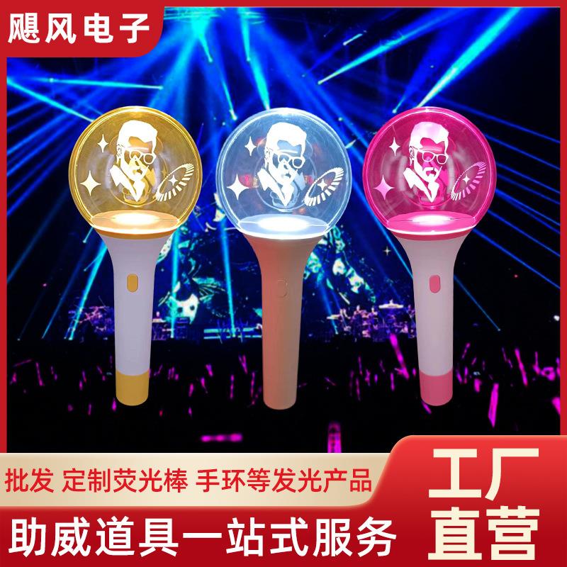 张杰演唱会应援道具彩色手灯球音乐节应援棒发光棒派对氛围荧光棒