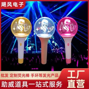 张杰演唱会应援道具彩色手灯球音乐节应援棒发光棒派对氛围荧光棒